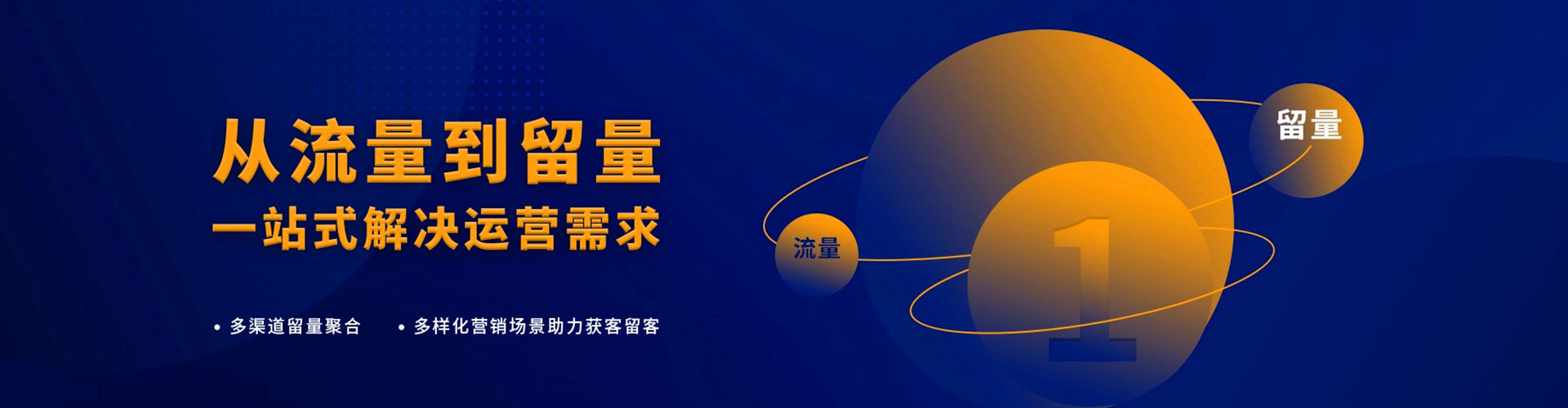 仁德百度推广代理