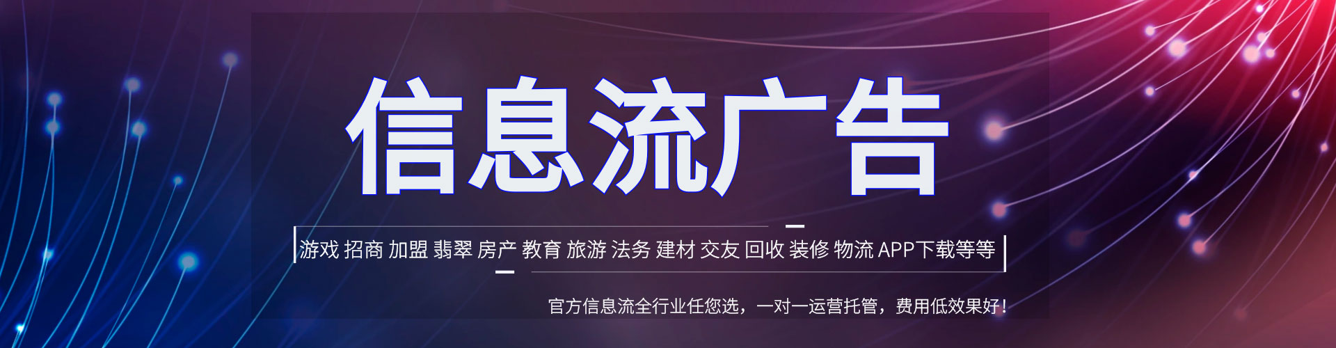 仁德百度代理开户